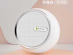 新乐欣智能蓝牙音箱，到手仅28.92元