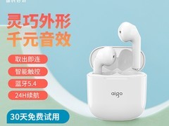 爱国者T18蓝牙耳机活动价49.9元！