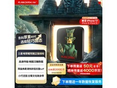 闪迪移动固态硬盘899元