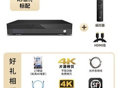亿格瑞A9二代播放机直降447元！