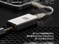 水月雨破晓2耳放立减100，299带回家