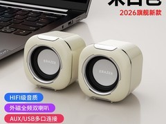联想异能者音响特惠，到手仅35.9元