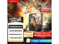 闪迪1TB移动固态硬盘京东特惠899元