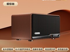 漫步者S300无线蓝牙音箱1699元
