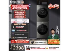 卡萨帝揽光洗烘套装限时特惠