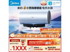 美的80L电热水器，京东优惠低至1918元