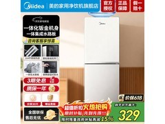 美的茶吧机京东特惠，到手仅312元