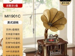 洛斯贝拉复古留声机CD机