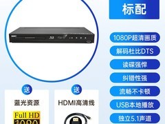 杰科3D蓝光播放机直降200仅899元