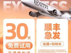 金运S21话筒音响一体机314元