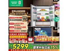 容声515L冰箱促销，到手低至4709元