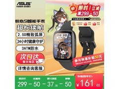 华硕悦心S1手表热卖，低至110元