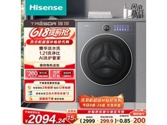 京东热卖海信12kg滚筒洗衣机，低至1932元