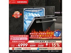 京东热卖西门子洗碗机，低至4724元