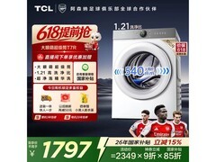 京东促销！TCL 10kg 滚筒洗衣机低至 2114.1 元
