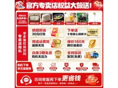 Leader悦己冰箱LTD-520WS9U1特惠