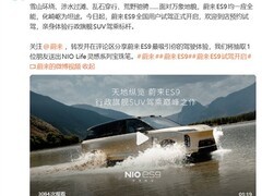 蔚来ES9正式上市：智能电动行政旗舰SUV开启交付