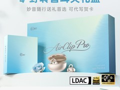 iKF AirClip Pro耳夹式蓝牙耳机