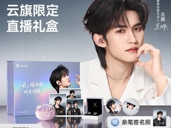 塞那S6Snova耳夹式蓝牙耳机