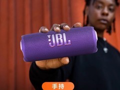 JBL FLIP7无线蓝牙音响限时直降500元