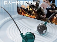 顿娱有线耳机高音质降噪，到手仅6.1元