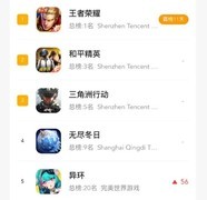 《异环》之后，重新评估完美世界