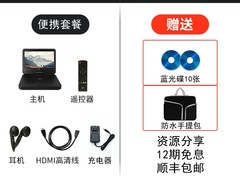 杰科BDP - G390蓝光播放机直降400元