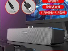 联想桌面有线音响，天猫39.9元带回家