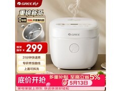 格力不锈钢内胆电饭煲