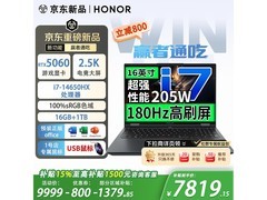 荣耀WIN H7电竞本直降2179元