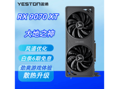 盈通AI游戏显卡直降250元