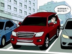 大尺寸新车普及加剧车宽超位矛盾，狭窄车位致开门难、剐蹭频发