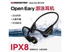 魔声骨传导耳机直降240元仅189元