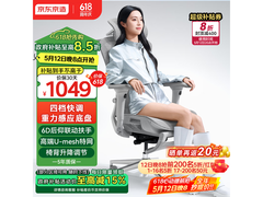 京东京造Z9Ultra二代椅低至999元