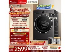 小天鹅水魔方滚筒洗衣机，低至2405元