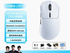 雷柏VT3s电竞鼠标262元