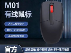 银剑NK3000轻音套装10.74元