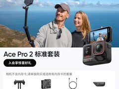 影石Ace Pro 2天猫大促，到手仅2055元