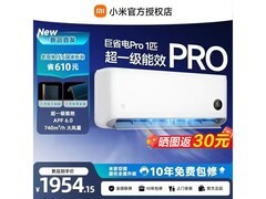 米家1匹新一级能效空调低至1656元