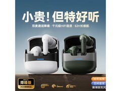 萨勒芬妮ENC降噪耳机39元