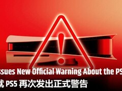 索尼官宣：2028年起PS5新游戏将全面停发实体光盘