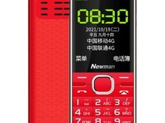 纽曼M560 4G手机86元抢