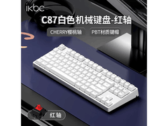 iKBC C87机械键盘1件9折，仅188元