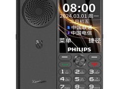 飞利浦P319老人手机239元