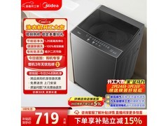 美的8kg变频波轮洗衣机534元
