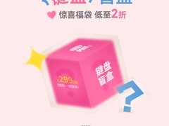 NuPhy三模机械磁轴键盘立减300元