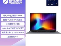 机械革命无界14锐龙版直降674.85