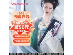 阿米洛嫦娥三模茶轴键盘