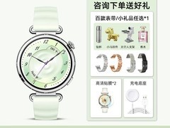 华为WATCH GT 6智能手表，低至885元