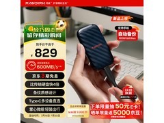 闪迪手机直连固态硬盘京东特惠低至814元